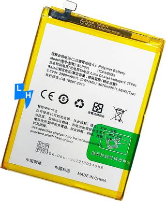 R4S4VK Mobile Battery For  OPPO 100% New Suitable for OPPO F1S/A59 A53 3075mAh BLP601