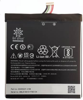 MRMT STAR Mobile Battery For  HTC Desire 816 , Desire 816G dual sim , D816x, Desire 816, D816h , BOP9C100