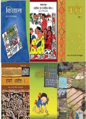 6th क्लास NCERT हिंदी मीडियम इन ऑल बुक्स