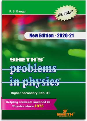 Std 11 Physics Problems | XI Physics Numericals | Problems In Physics - Useful For Preparation Of JEE / NEET | Includes Formulae, Solved Examples, MCQs And Problems For Practice