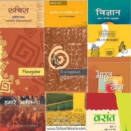 8th Class Ncert Textbooks In Hindi Medium