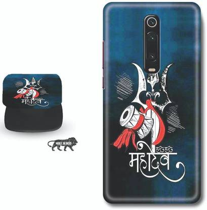 SPBR Back Cover for Mi K20
