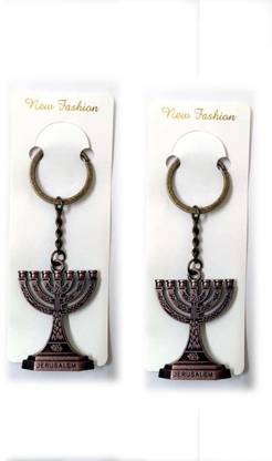 AwesomeProducts Jerusalem Menorah Key Chain, Israel Symbol Jewish Lamp Hanukkah Judaica Key Chain