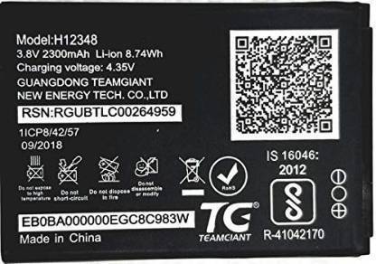 Jics Mobile Battery For  JIO WiFi Dongle M2S JioFi 2Wireless Router, JIO 4g/FI2, M2 HOT-SPOT(QUALITY CHECKED)