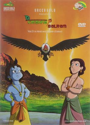 Krishna Balram:Vol 3