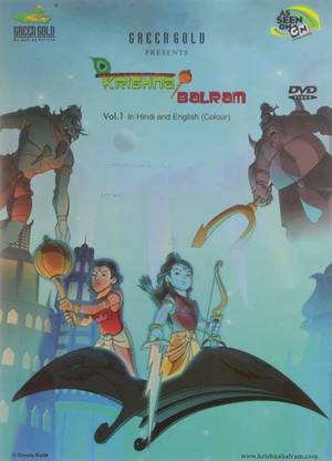 Krishna Balram:Vol 1