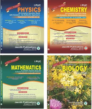 1st PUC - P.C.M.B [Set Of 4 Books] [Student's Illuminator - An Authentic Approach]
