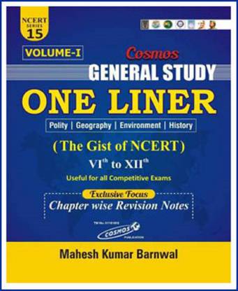 Cosmos-General Study-One Linear By Mahesh Kumar Barnwal-The Gist Of NCERT VIth To XIIth-Volume-I-NCERT Series 15-English Medium