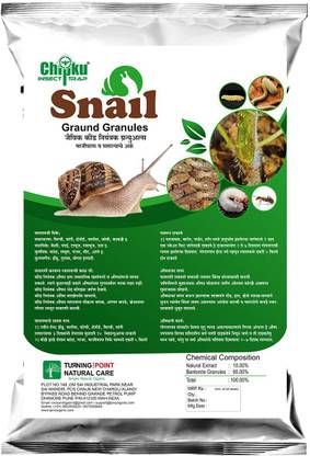 Chipku Snail Guard Granules Slug and Snail Control for Garden and Farm Pack of 1 Kg. Fertilizer