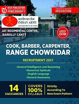 Jat Regiment Centre, Bareilly Cantt - Cook, Barber, Carpenter, Range Chowkidar