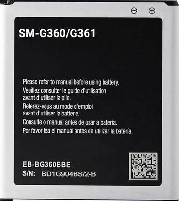 AEV Mobile Battery For  Samsung Galaxy Core Prime G360/G361 | EB-BG360CBC