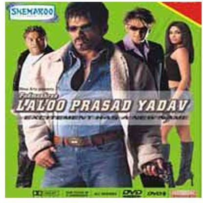 Padmashree Laloo Prasad Yadav