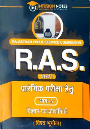 Infusion Notes For Ras Science And Technology