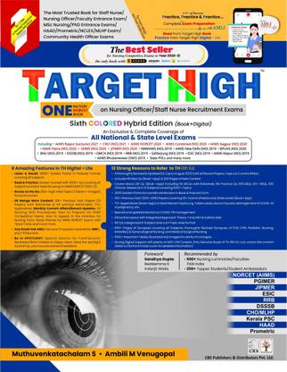 Target High 6th Colored Hybrid Edition