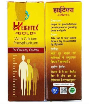 PhL HEIGHTEX GOLD_6 (Pack of 6)