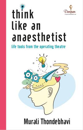 Think Like an Anaesthetist