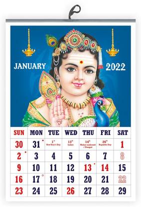 Vivid Print VP-853-22 2022 Wall Calendar