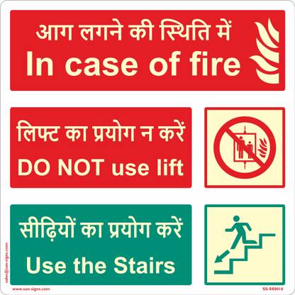 SUNSIGNS 2 Pcs of In Case of Fire Do not Use Lift Use the Stairs Sign Signage Board, Glow in Dark Emergency Sign