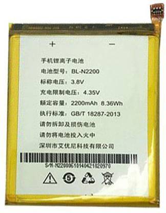 Wildfab Mobile Battery For  Gionee Elife E7 Mini