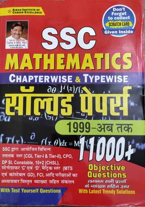 Ssc Mathematics
