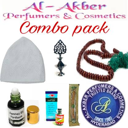 al akber combo pack of attar,surma dani,surma,topi,tasbih and miswak exclusive super saver combo offer Prayer Kit
