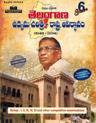 History Of Telangana Movement and State Formation