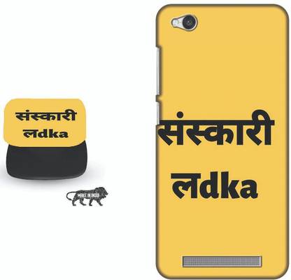 Hello Case Back Cover for Mi Redmi 5A