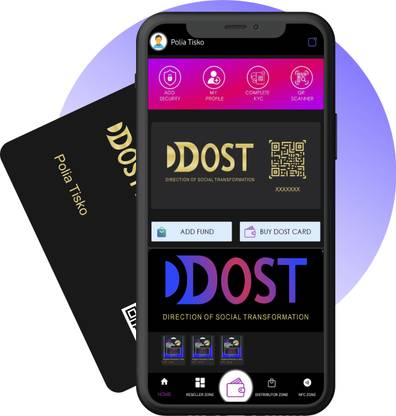 DOST DIGITAL BUSINESS CARD - Powered by NFC & Smart QR Code based profile mapping ( Pack of 1 ) PLASTIC Rubber Band