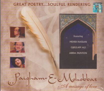 Paigham-E-Mohabbat