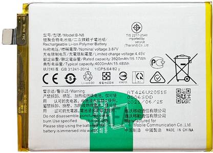 Safa Mobile Battery For  Vivo V20 / V20 Pro - 4000mAh