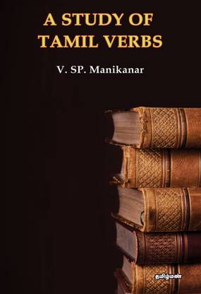 A Study Of Tamil Verbs