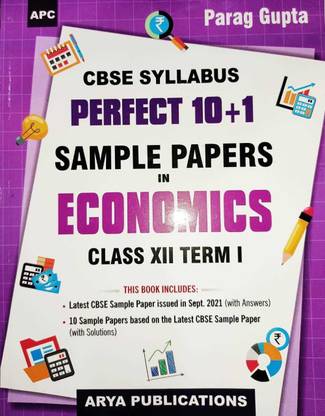 Cbse Syllabus Perfect 10 + 1 Sample Papers Economics - Class 12 Term 1 (Mcq Format)