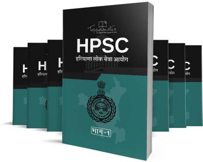 HPSC, Haryana Public Service Commission-Toppers Notes
