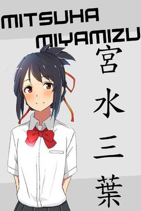 Smoky Design anime anime girls miyamizu mitsuha kimi no na wa wallpaper