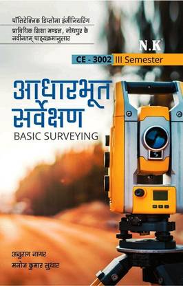 Neelkanth - Basic Surveying (CE-3002)