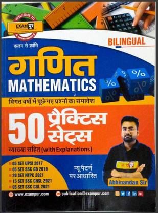Mathematics