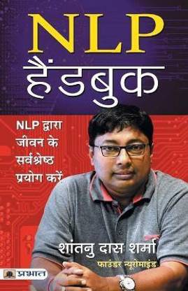 NLP Handbook