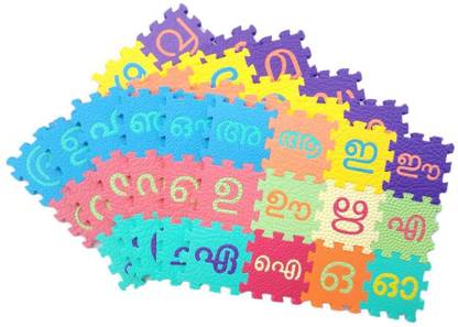 SAMPADA 3-Inch Malayalam Alphabet Varnamala & Numbers 1 to 10 Kids Puzzle Play Mats with Added Fragrance (66 Pieces)
