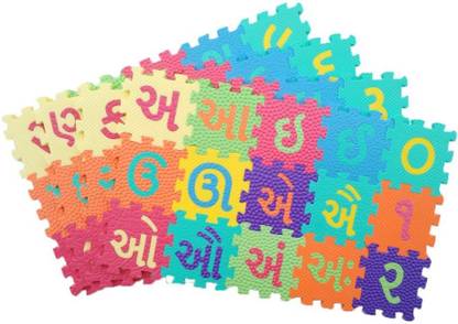 SAMPADA 3-Inch Gujarati Alphabet Varnamala & Numbers 1 to 10 Kids Puzzle Play Mats with Added Fragrance (60 Pieces)