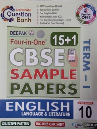 Deepak Four In One CBSE Sample Papers English Core Class 12