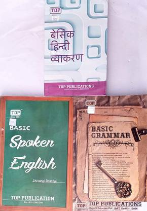 Top Combo Basic Hindi Vyakaran + Basic Grammar + Basic Spoken English Reading & Basic Grammar & Grammar With Writing Translation For All Classes