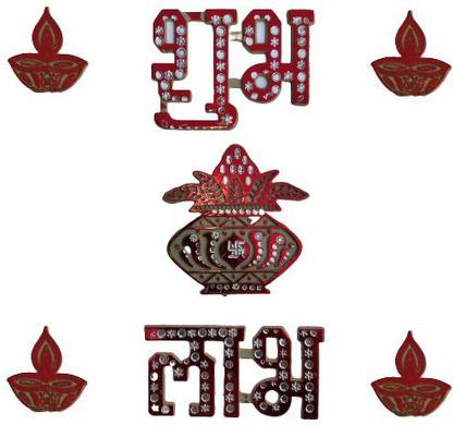 DIVINARY 5.1 cm Subh Labh Kalash Combo With Diya Shaped Acrylic Diwali Stickers-113-KJ Self Adhesive Sticker