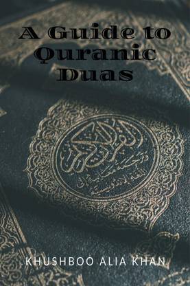 QURANIC DUAS
