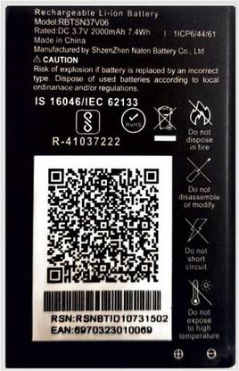 jprc Mobile Battery For  Jio Jio keypad phone