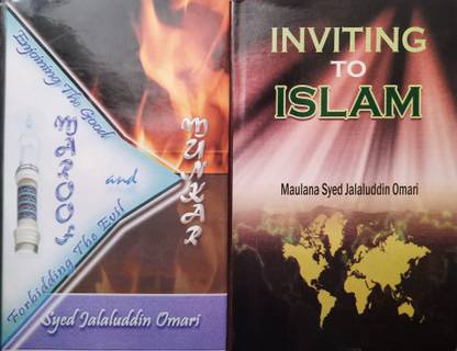 Maroof And Munkar & Inviting To Islam - 2 Books