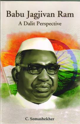 Babu Jagjivan Ram A Dalit Perspective