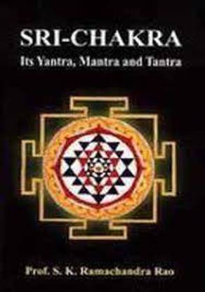 Sri Chakra