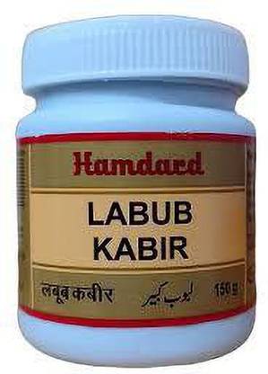 Hamdard Labub Kabir |150gm| For Men Supports Physical Capabilities & Energy|Pack of 2