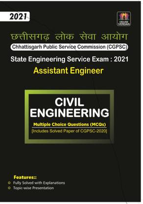 CGPSC Assistant Engineering (AE) - Civil Engineering Previous Solved Papers and Practice Questions