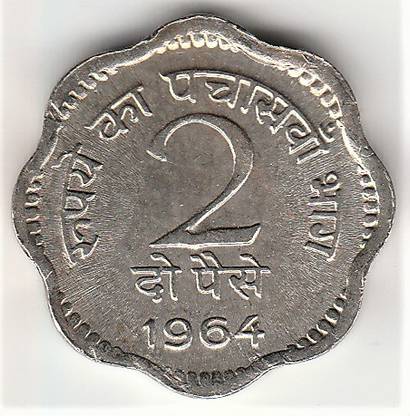 Sansuka 2 dho Paise Rare Indian Coin nickel KM# 12 (1964) Modern Coin Collection